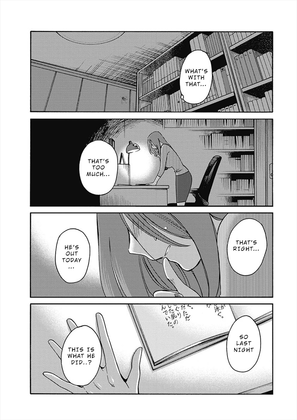 Shiori's Diary Chapter 7 page 11 - Chapter 7: Alone