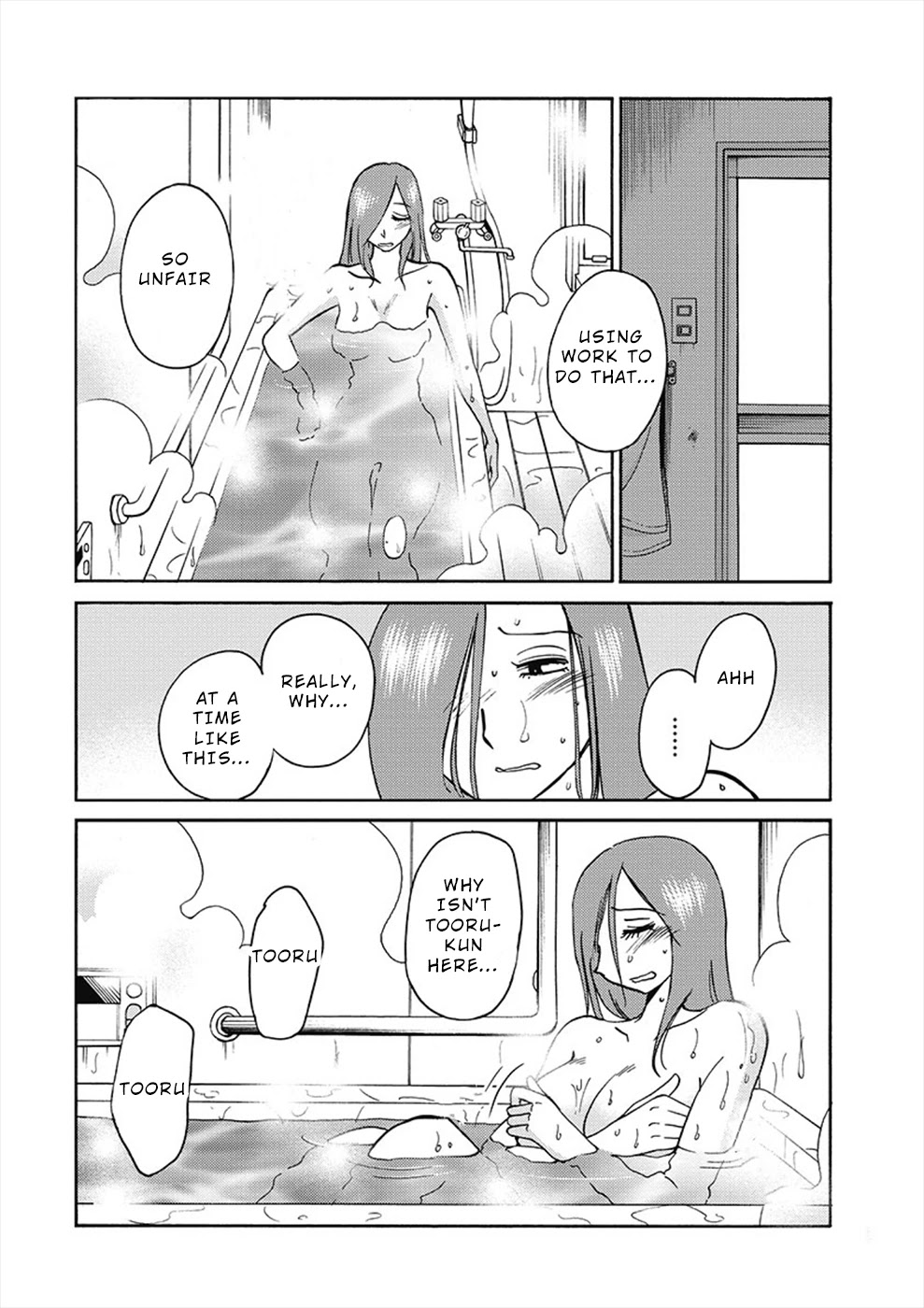 Shiori's Diary Chapter 7 page 12 - Chapter 7: Alone