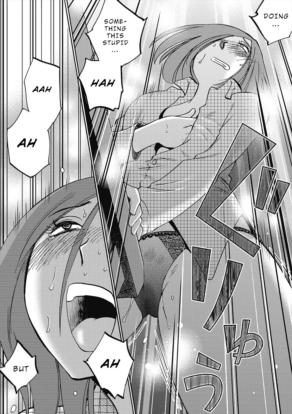 Shiori's Diary Chapter 7 page 17 - Chapter 7: Alone