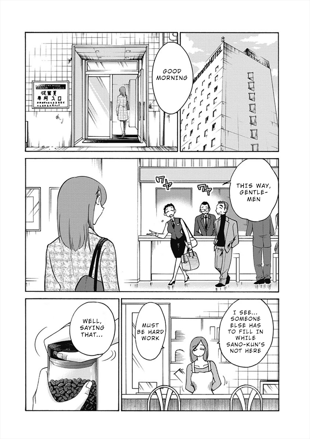 Shiori's Diary Chapter 7 page 2 - Chapter 7: Alone
