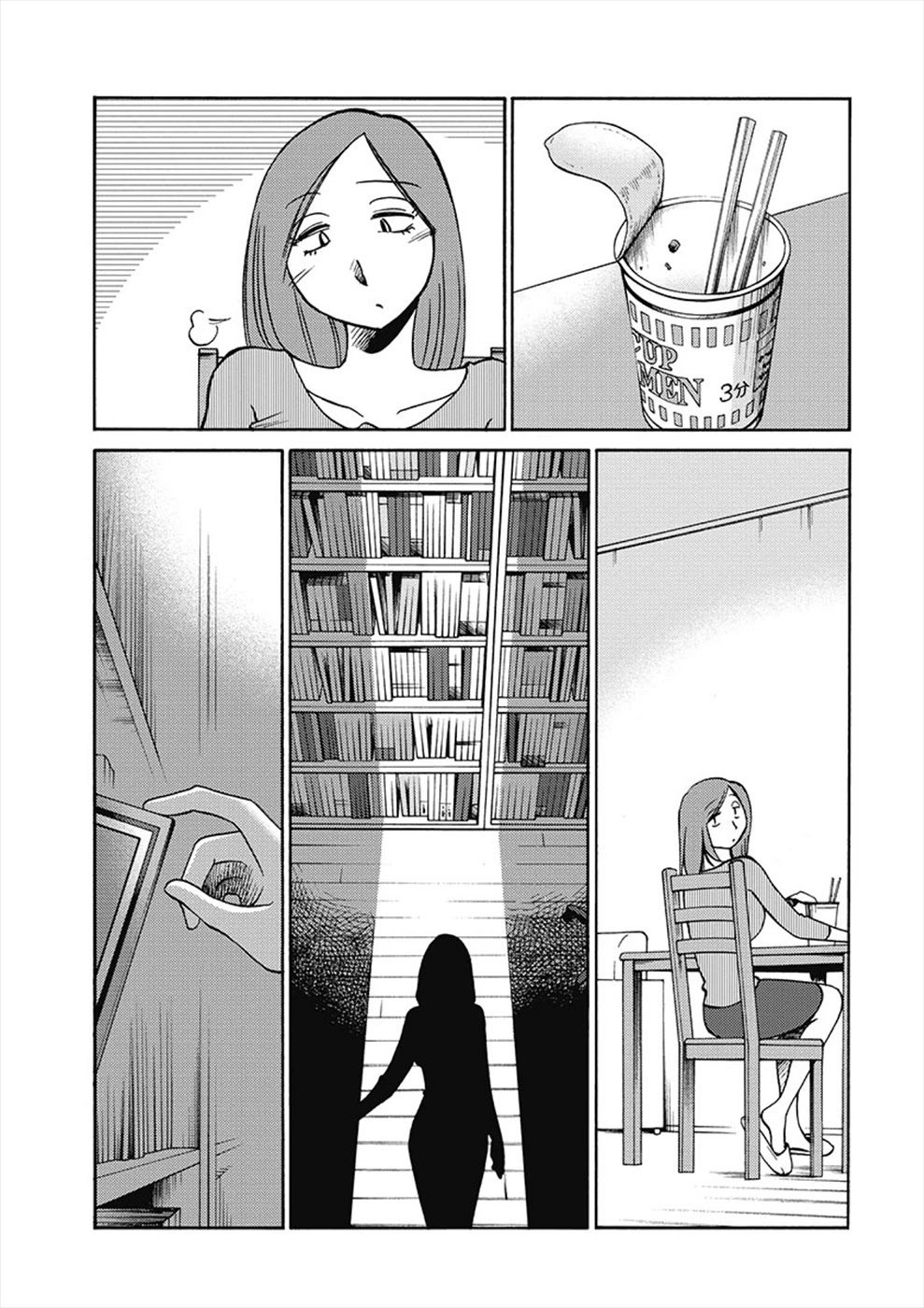 Shiori's Diary Chapter 7 page 7 - Chapter 7: Alone