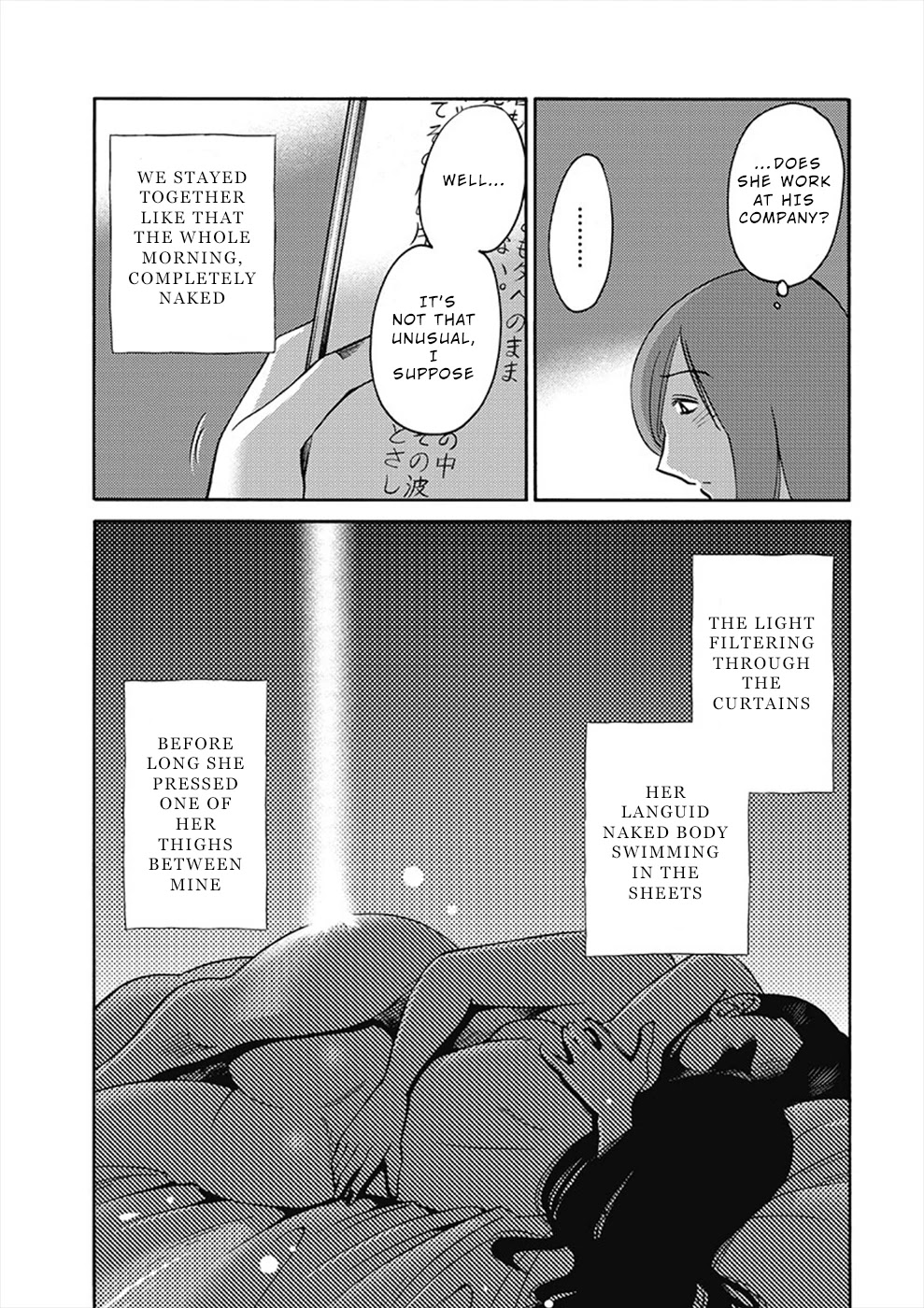 Shiori's Diary Chapter 7 page 9 - Chapter 7: Alone
