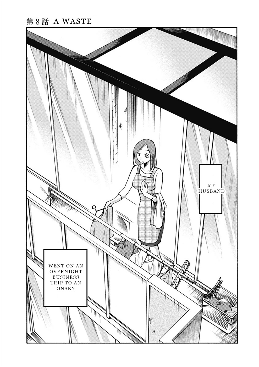 Shiori's Diary Chapter 8 page 1 - Chapter 8: A Waste
