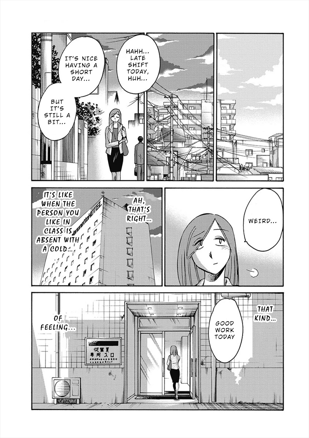 Shiori's Diary Chapter 8 page 7 - Chapter 8: A Waste