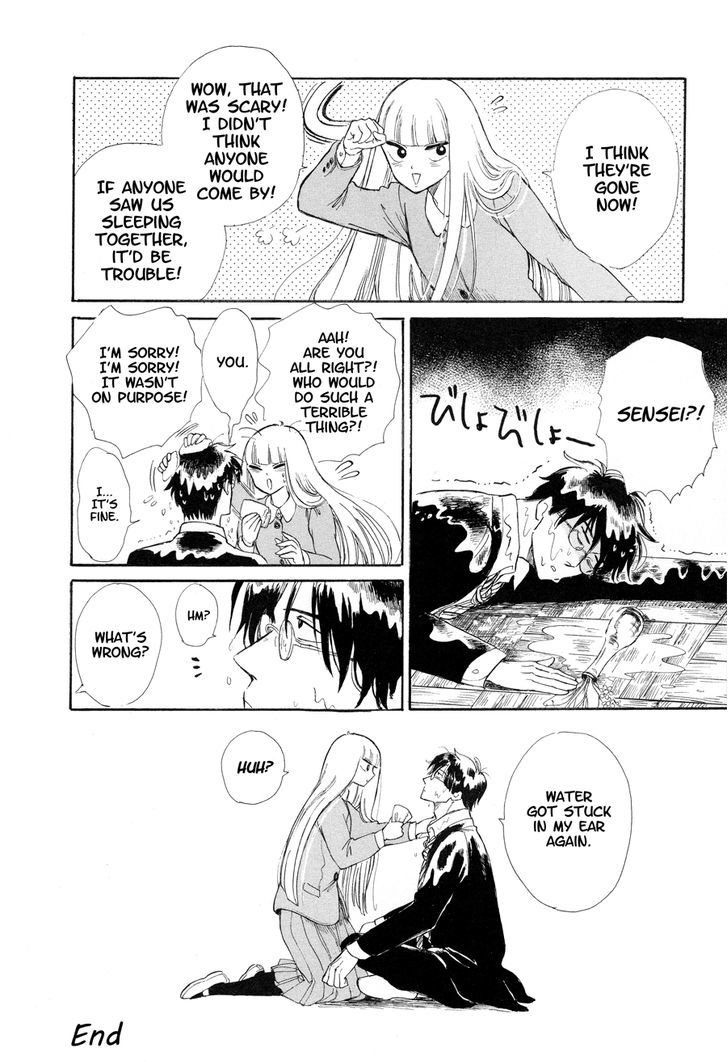 Shiota-sensei to Amai-chan Chapter 0 page 15 - Chapter 0 : Prologue