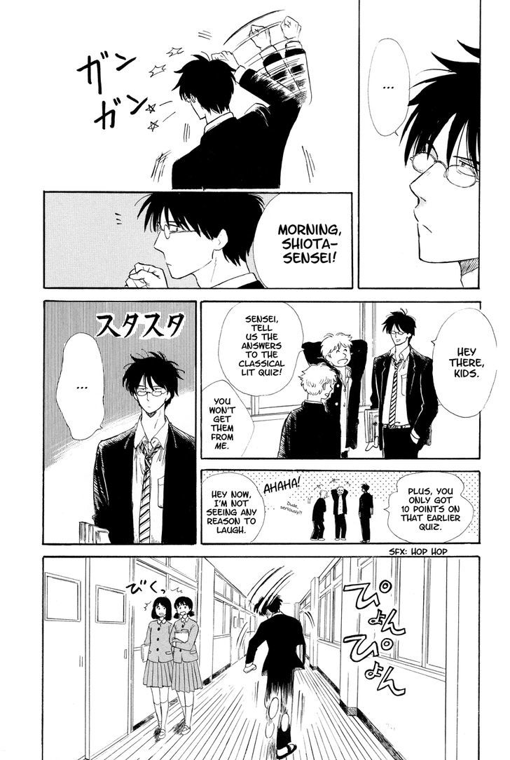 Shiota-sensei to Amai-chan Chapter 0 page 5 - Chapter 0 : Prologue