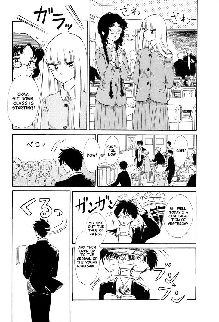 Shiota-sensei to Amai-chan Chapter 0 page 6 - Chapter 0 : Prologue