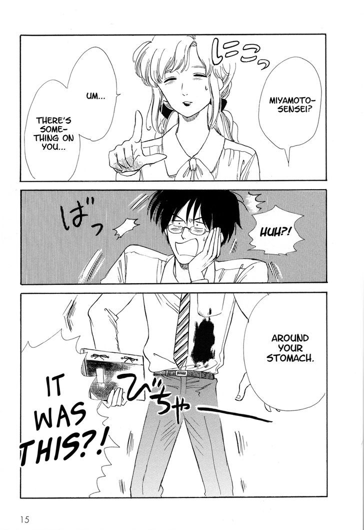 Shiota-sensei to Amai-chan Chapter 1 page 2 - Chapter 1 : The Right Way to Get Sore Muscles