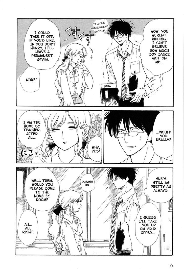 Shiota-sensei to Amai-chan Chapter 1 page 3 - Chapter 1 : The Right Way to Get Sore Muscles