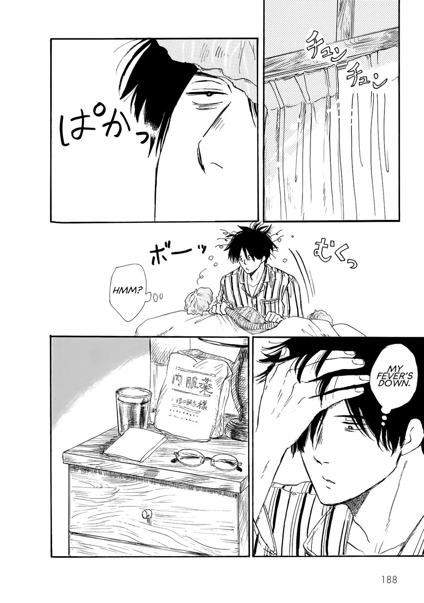 Shiota-sensei to Amai-chan Chapter 11 page 16 - Chapter 11 : A Cold