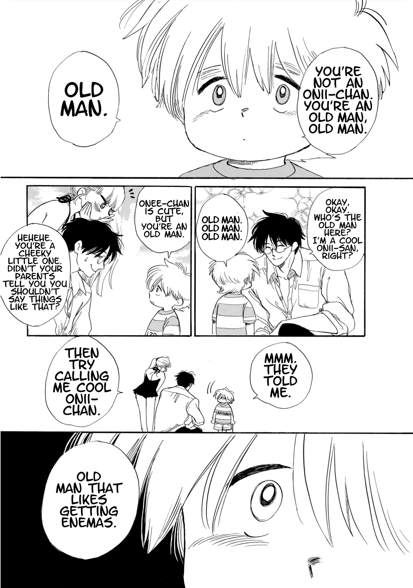 Shiota-sensei to Amai-chan Chapter 12 page 17 - Chapter 12: The Beach