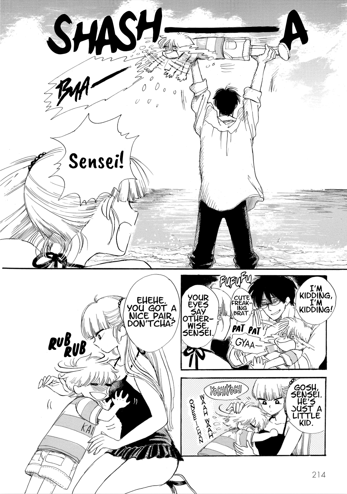 Shiota-sensei to Amai-chan Chapter 12 page 18 - Chapter 12: The Beach