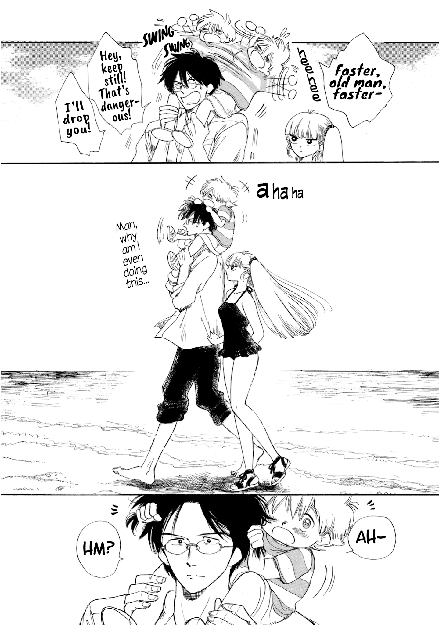 Shiota-sensei to Amai-chan Chapter 12 page 21 - Chapter 12: The Beach