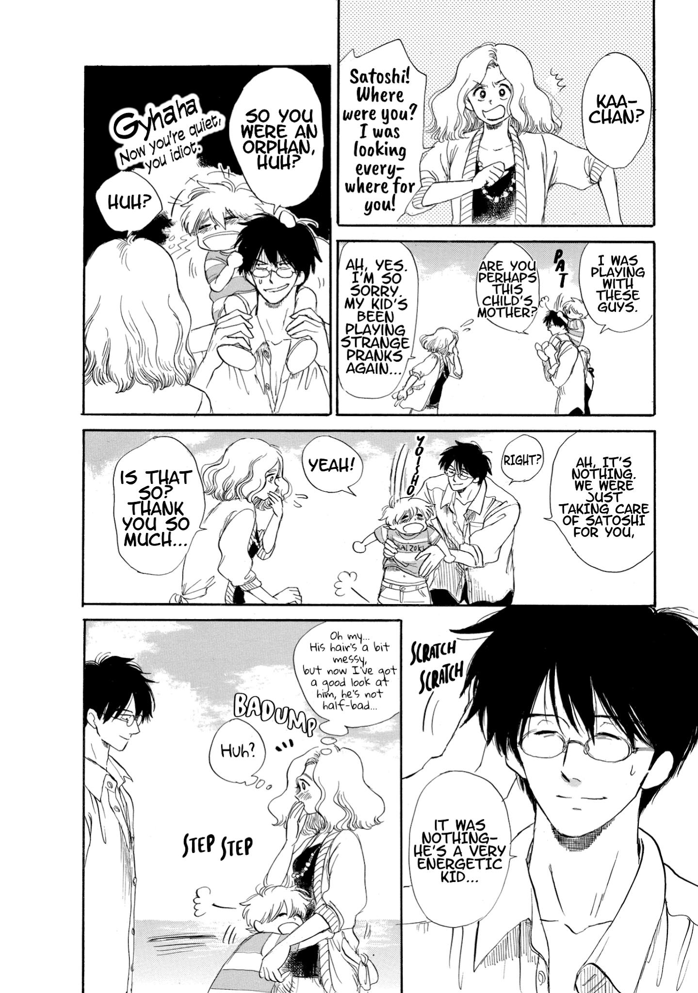 Shiota-sensei to Amai-chan Chapter 12 page 22 - Chapter 12: The Beach