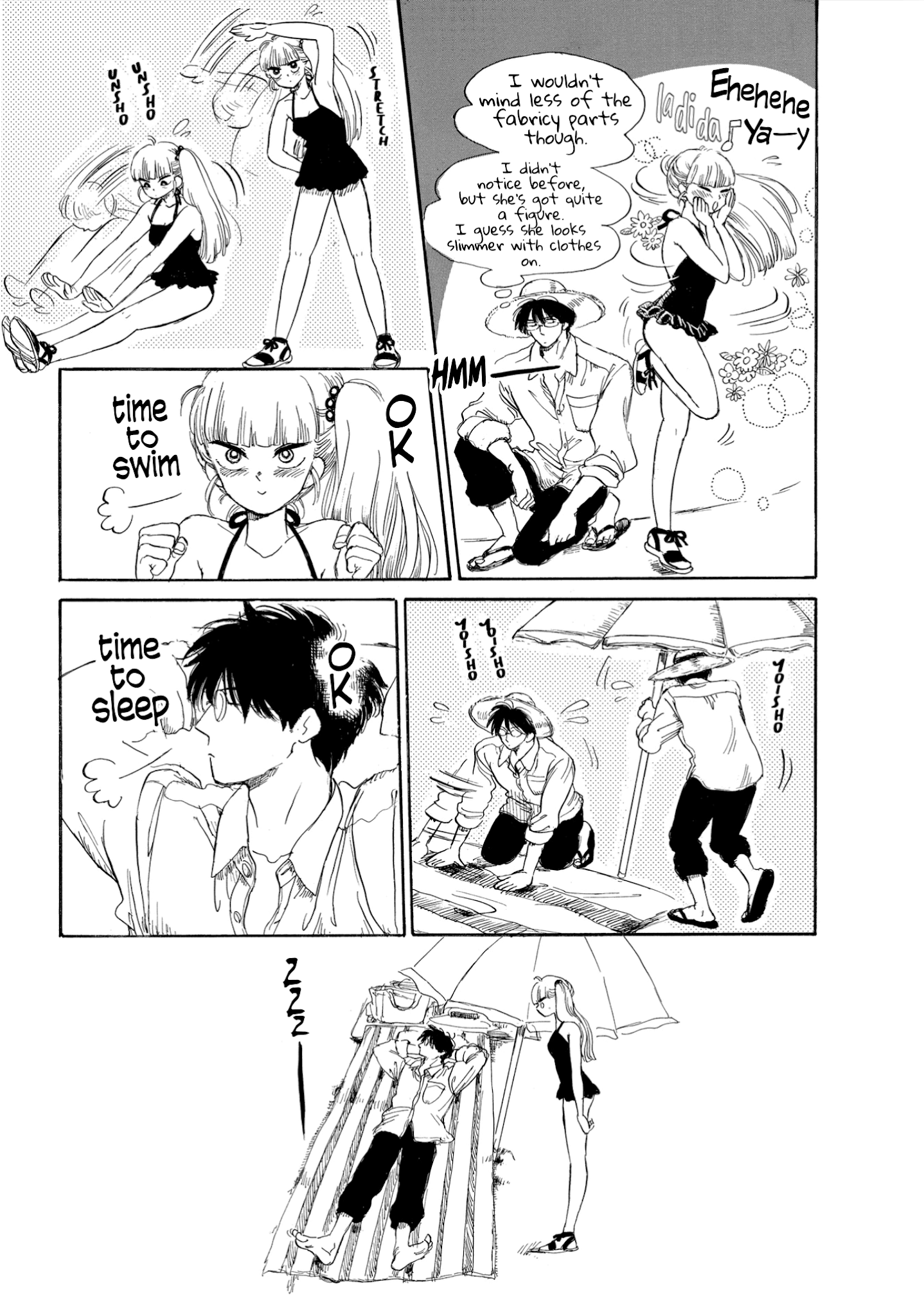 Shiota-sensei to Amai-chan Chapter 12 page 3 - Chapter 12: The Beach