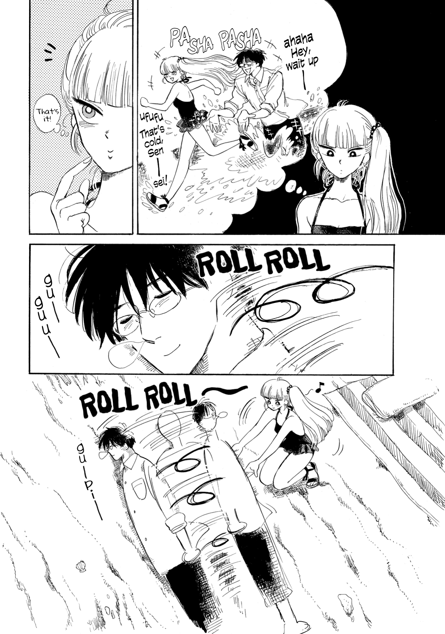 Shiota-sensei to Amai-chan Chapter 12 page 5 - Chapter 12: The Beach