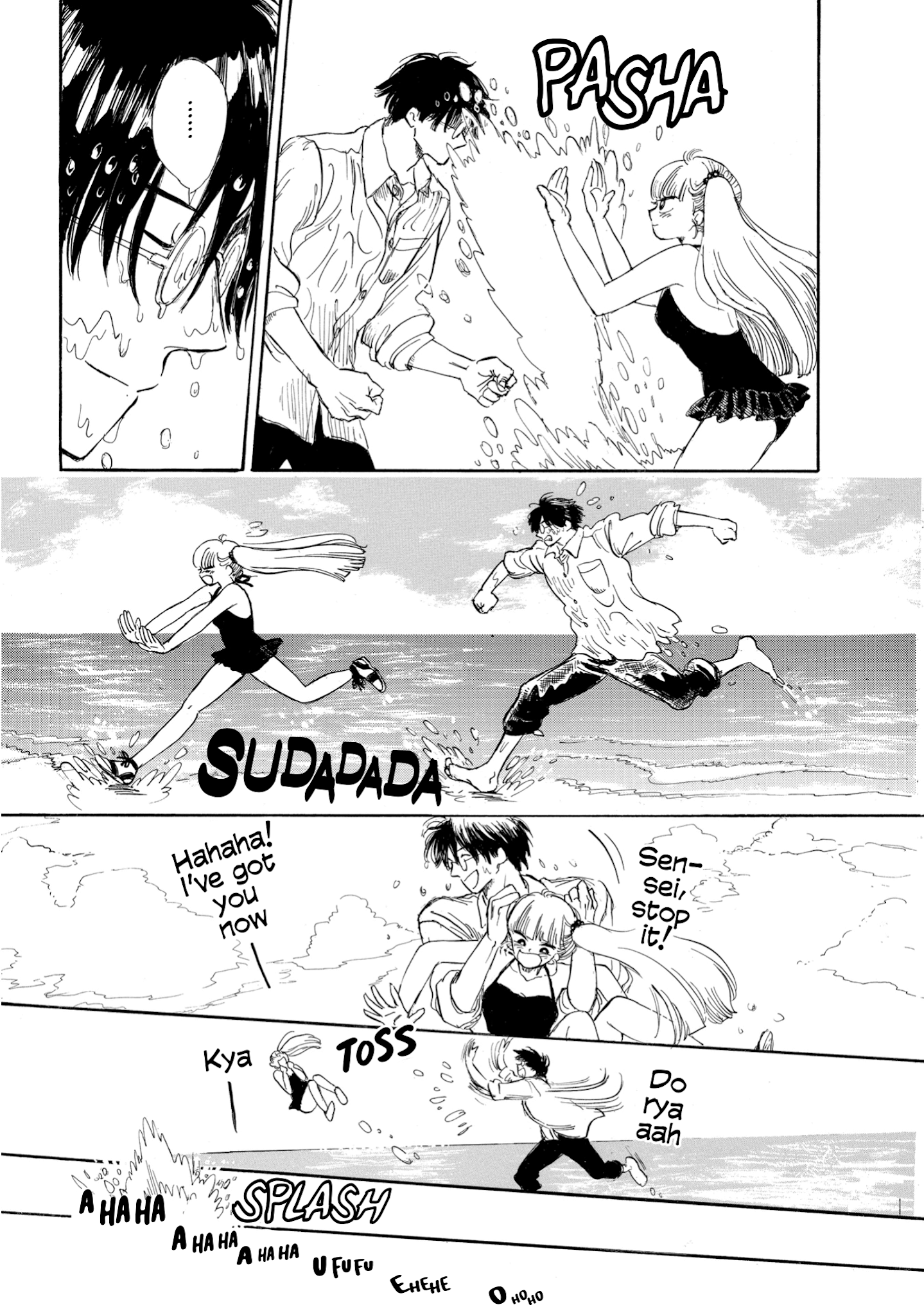 Shiota-sensei to Amai-chan Chapter 12 page 7 - Chapter 12: The Beach