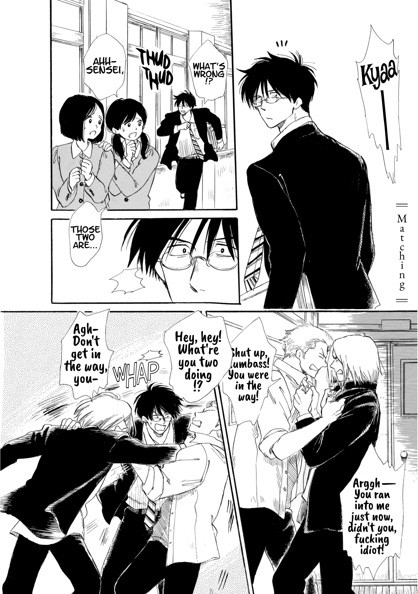 Shiota-sensei to Amai-chan Chapter 13 page 1 - Chapter 13: Matching