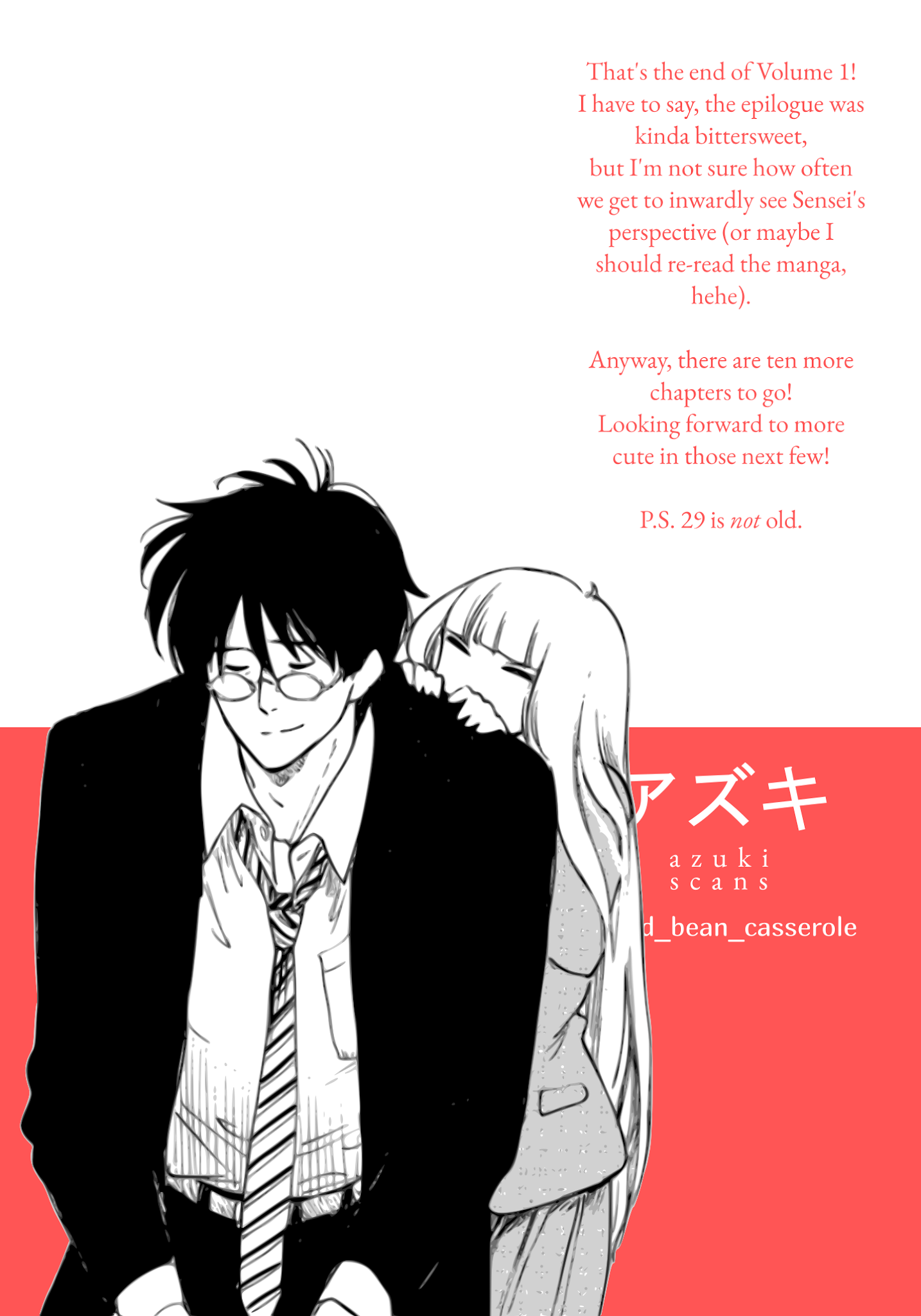 Shiota-sensei to Amai-chan Chapter 14.5 page 10 - Chapter 14.5: Epilogue