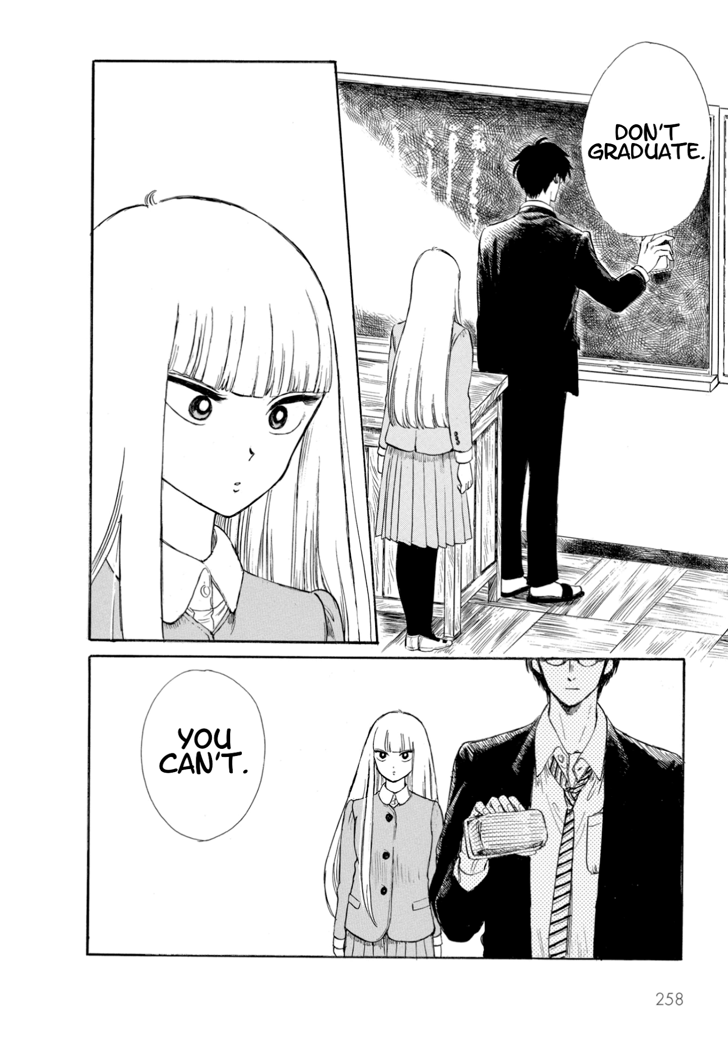Shiota-sensei to Amai-chan Chapter 14.5 page 3 - Chapter 14.5: Epilogue