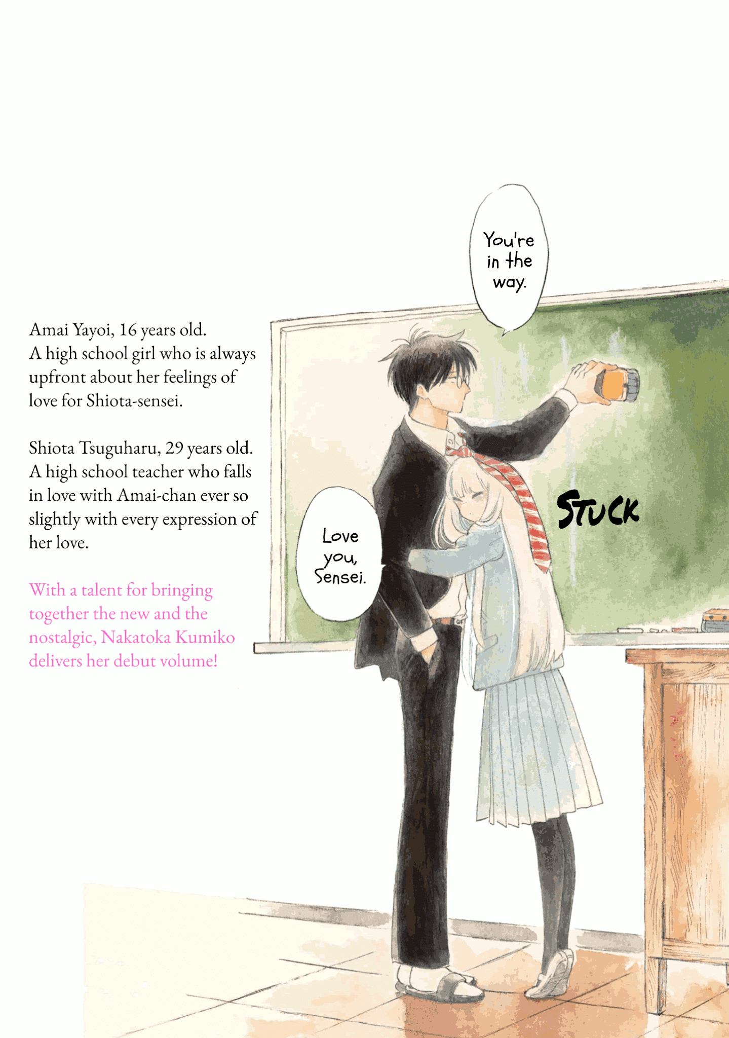 Shiota-sensei to Amai-chan Chapter 14.5 page 9 - Chapter 14.5: Epilogue