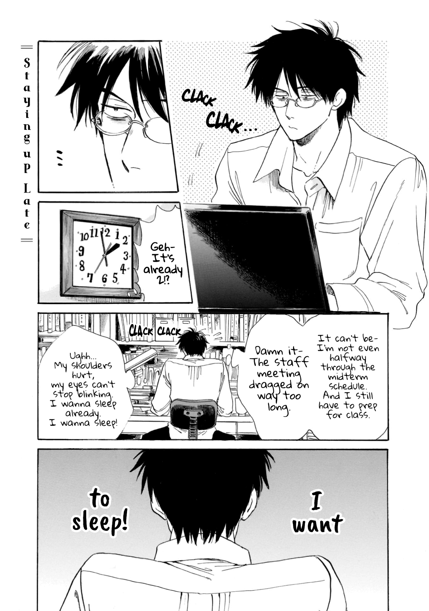 Shiota-sensei to Amai-chan Chapter 16 page 1 - Chapter 16: Staying Up Late