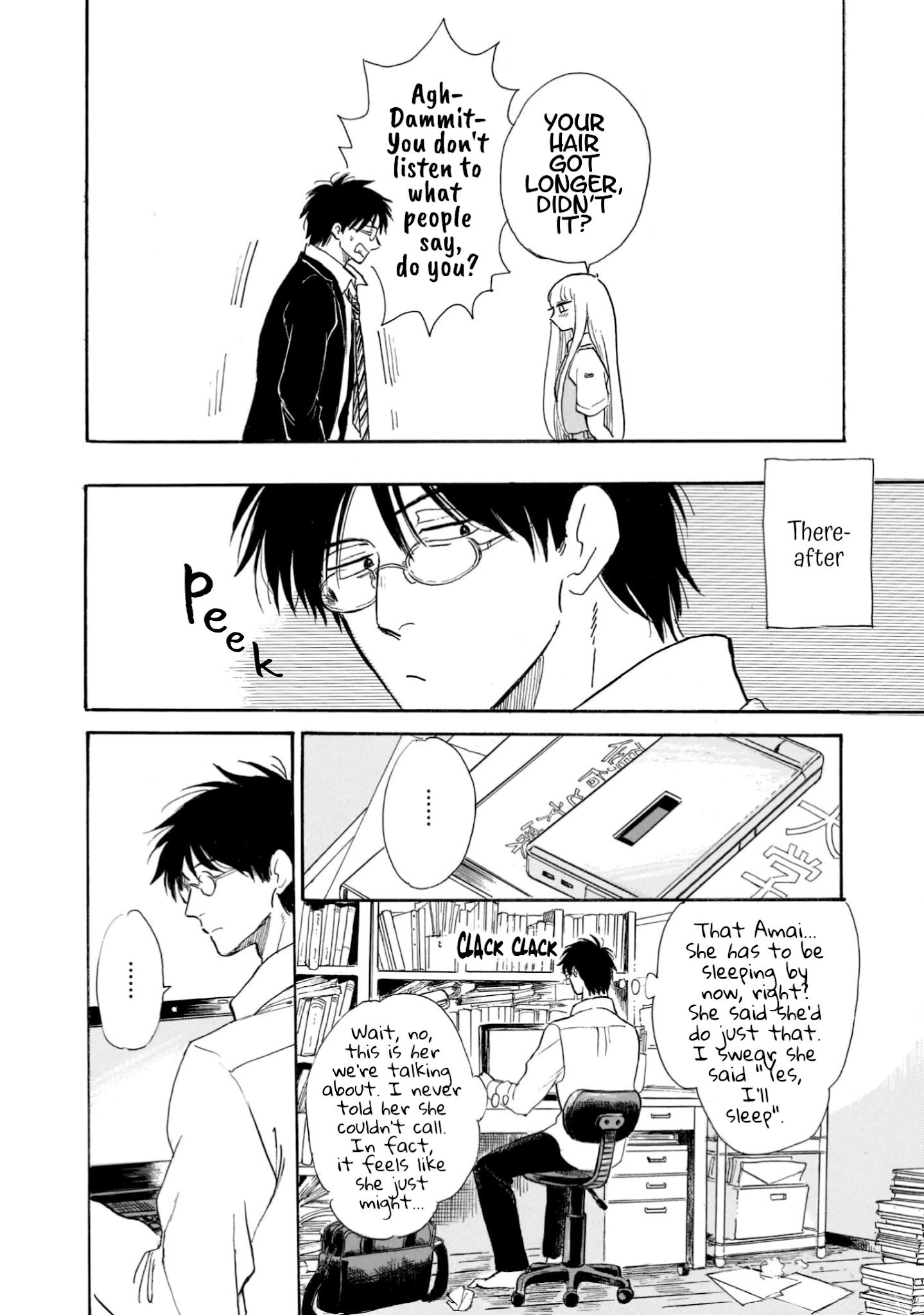 Shiota-sensei to Amai-chan Chapter 16 page 12 - Chapter 16: Staying Up Late