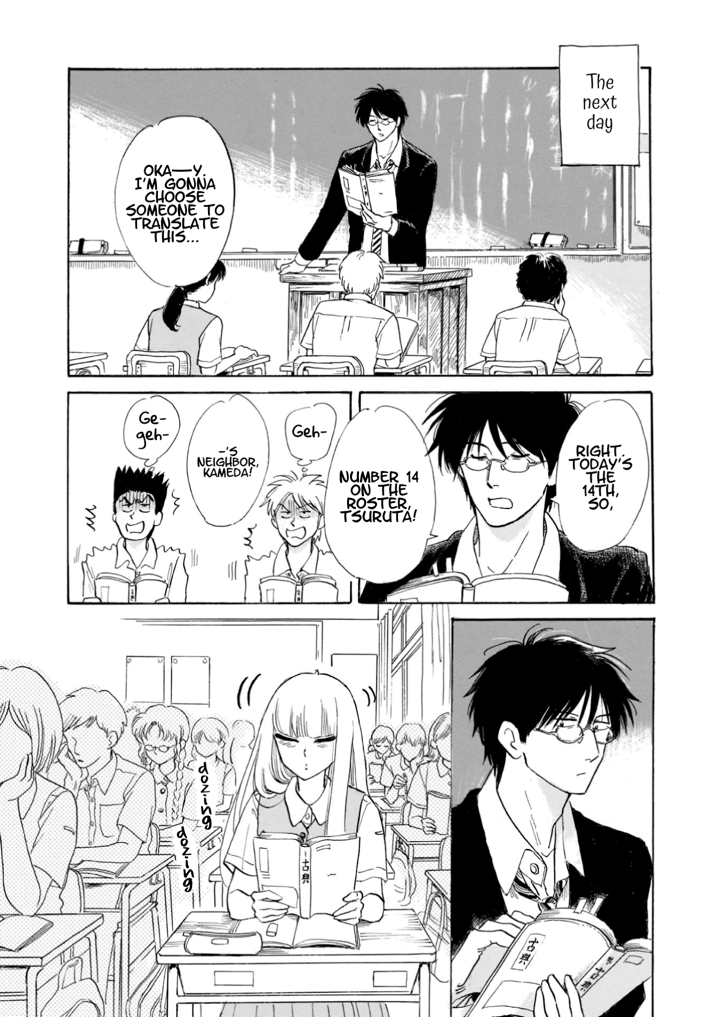 Shiota-sensei to Amai-chan Chapter 16 page 6 - Chapter 16: Staying Up Late