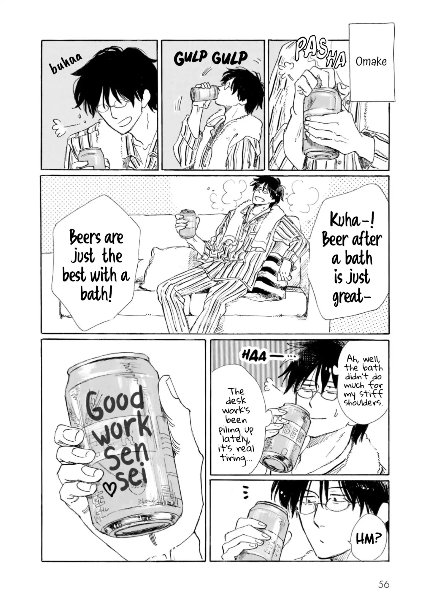 Shiota-sensei to Amai-chan Chapter 17.5 page 1 - Chapter 17.5: Omake