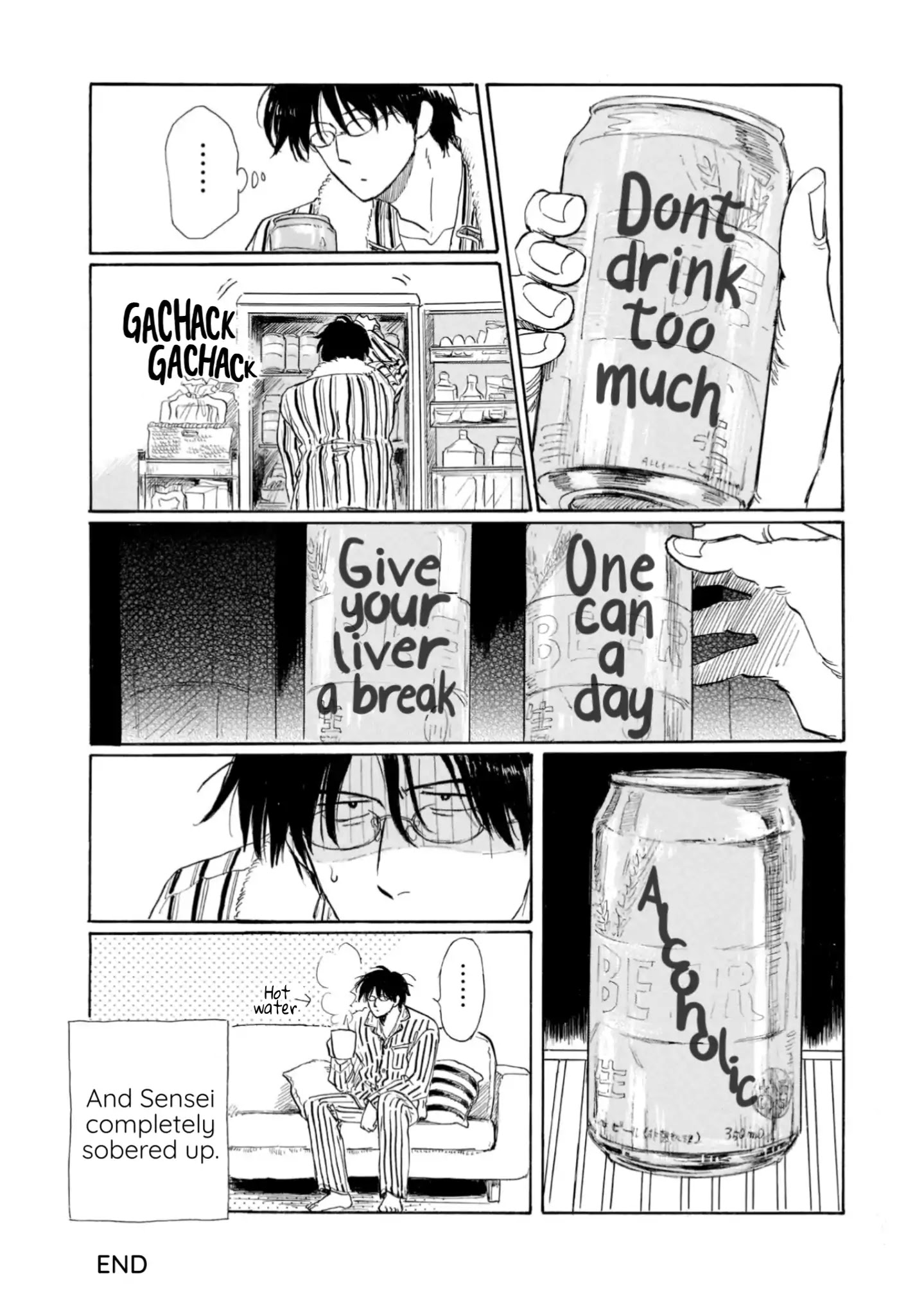 Shiota-sensei to Amai-chan Chapter 17.5 page 3 - Chapter 17.5: Omake