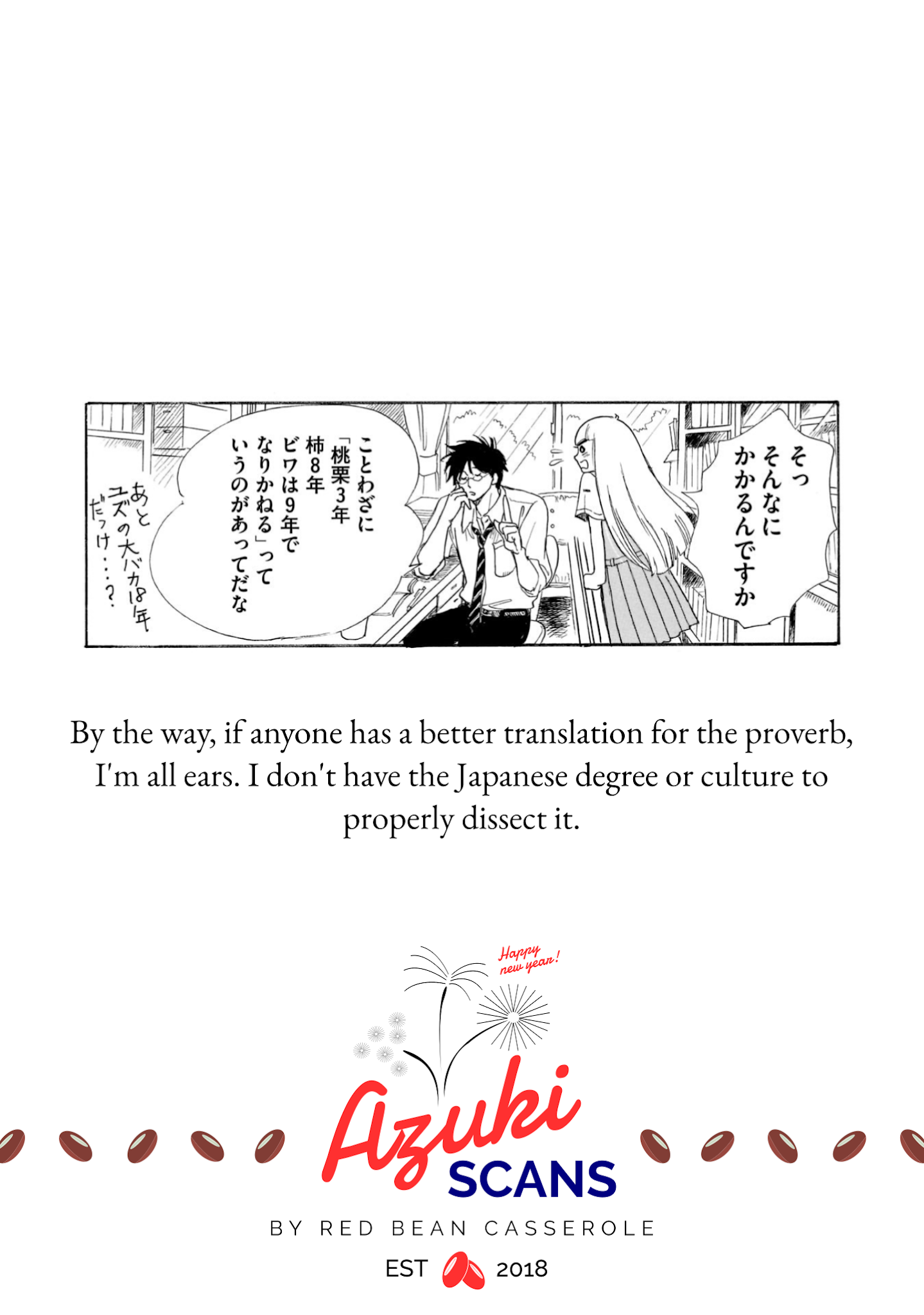 Shiota-sensei to Amai-chan Chapter 18 page 28 - Chapter 18: Sigh