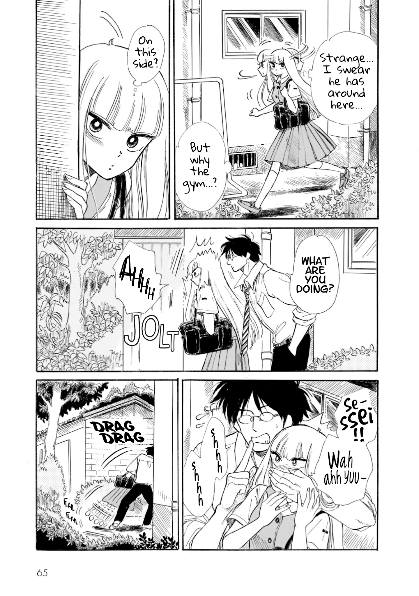 Shiota-sensei to Amai-chan Chapter 18 page 7 - Chapter 18: Sigh