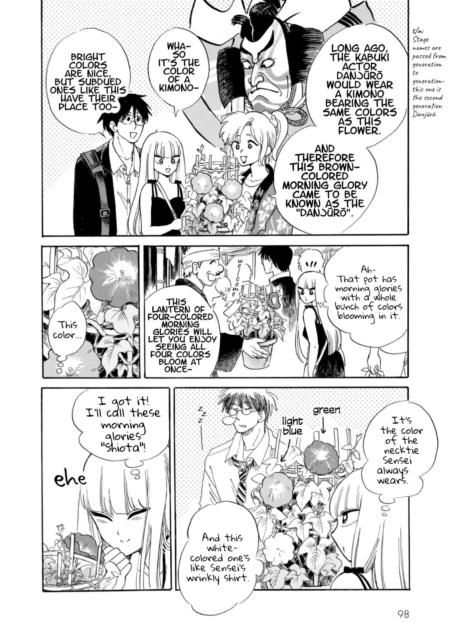 Shiota-sensei to Amai-chan Chapter 19 page 12 - Chapter 19: Morning Glory