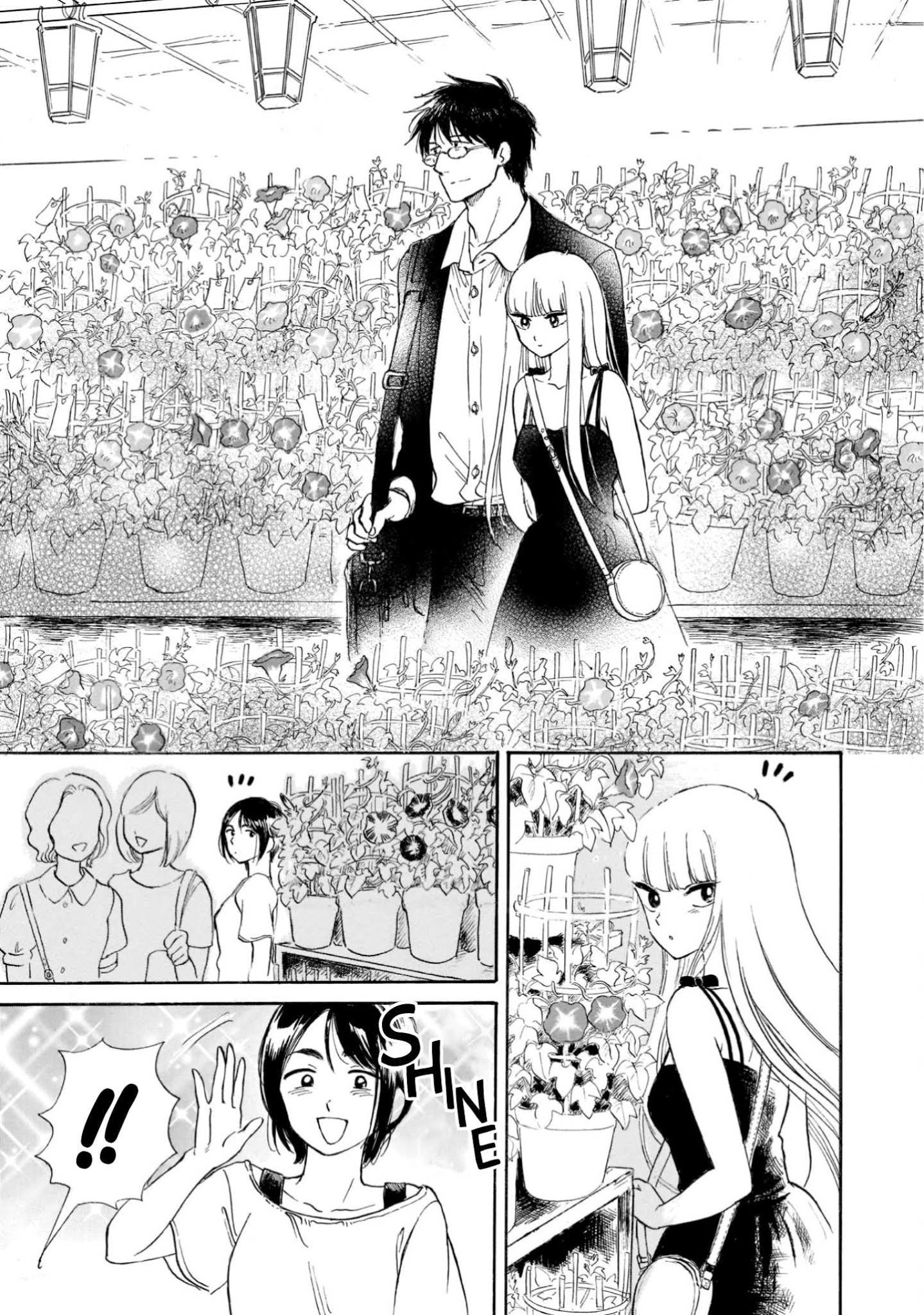 Shiota-sensei to Amai-chan Chapter 19 page 17 - Chapter 19: Morning Glory