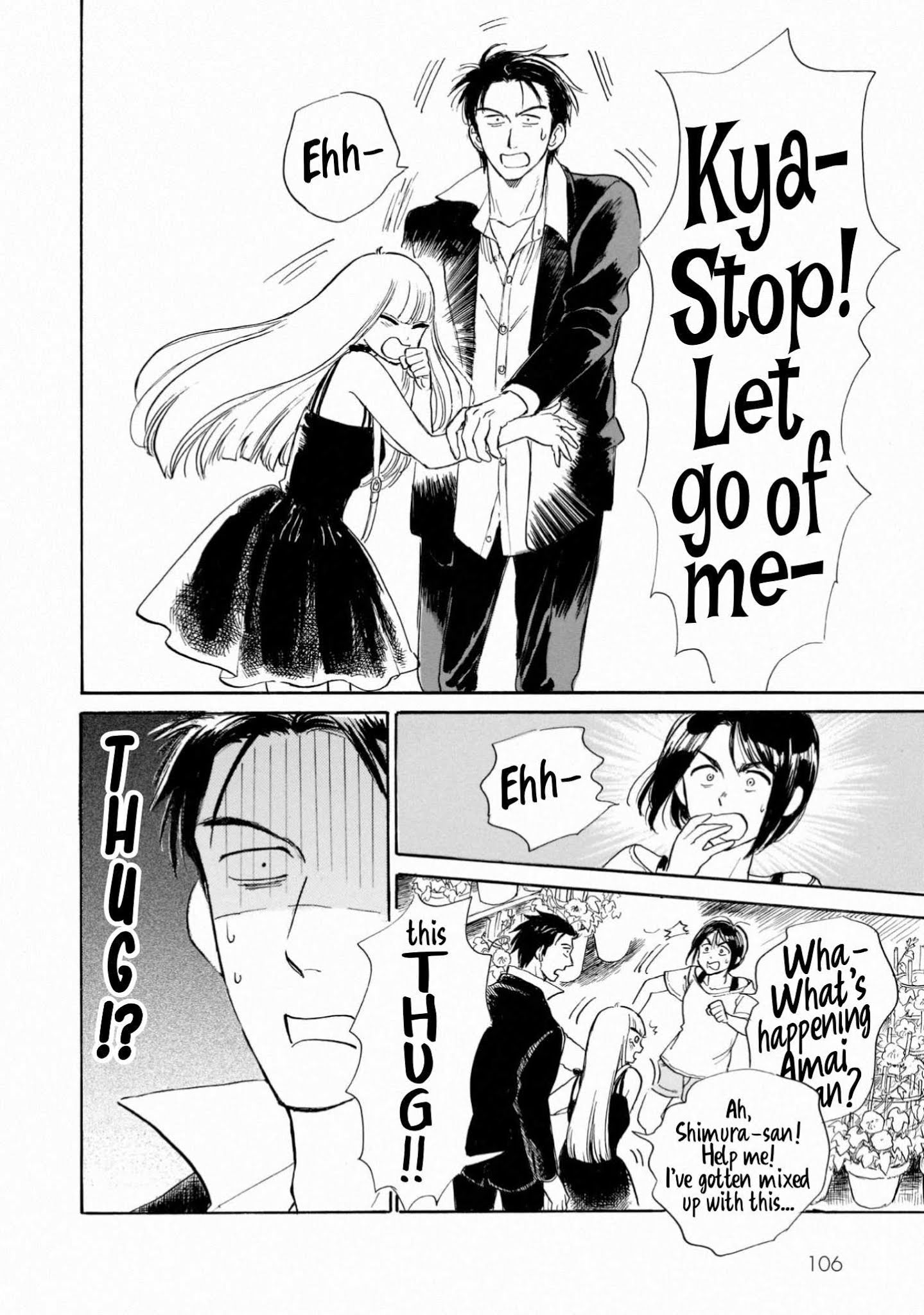 Shiota-sensei to Amai-chan Chapter 19 page 20 - Chapter 19: Morning Glory