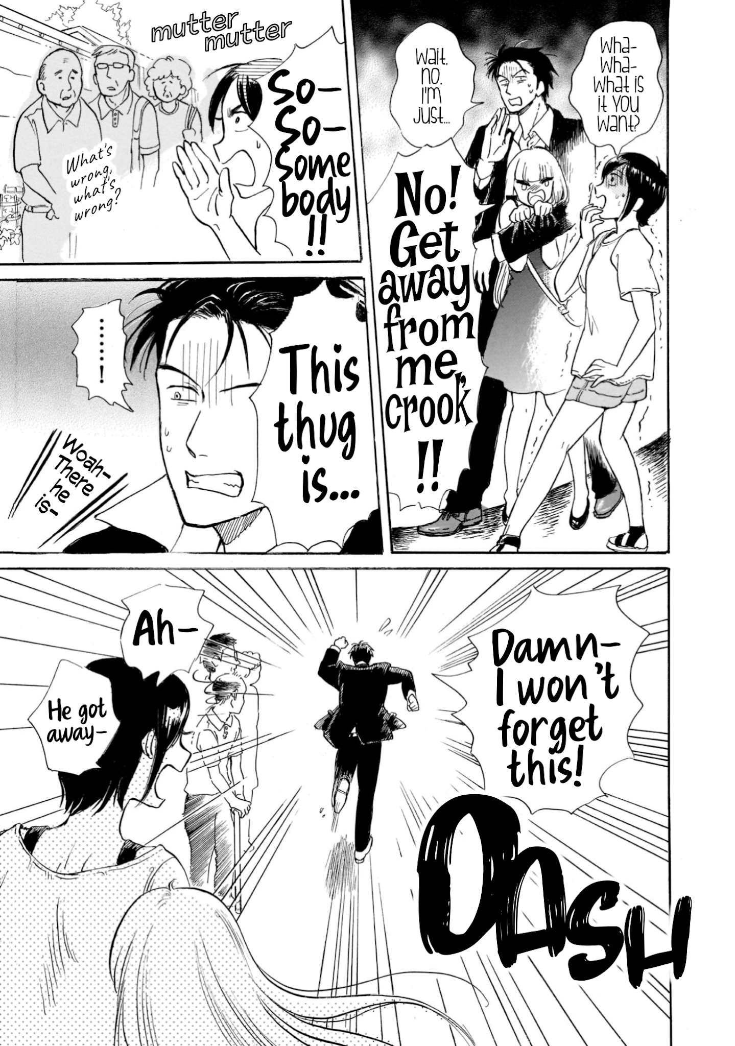 Shiota-sensei to Amai-chan Chapter 19 page 21 - Chapter 19: Morning Glory