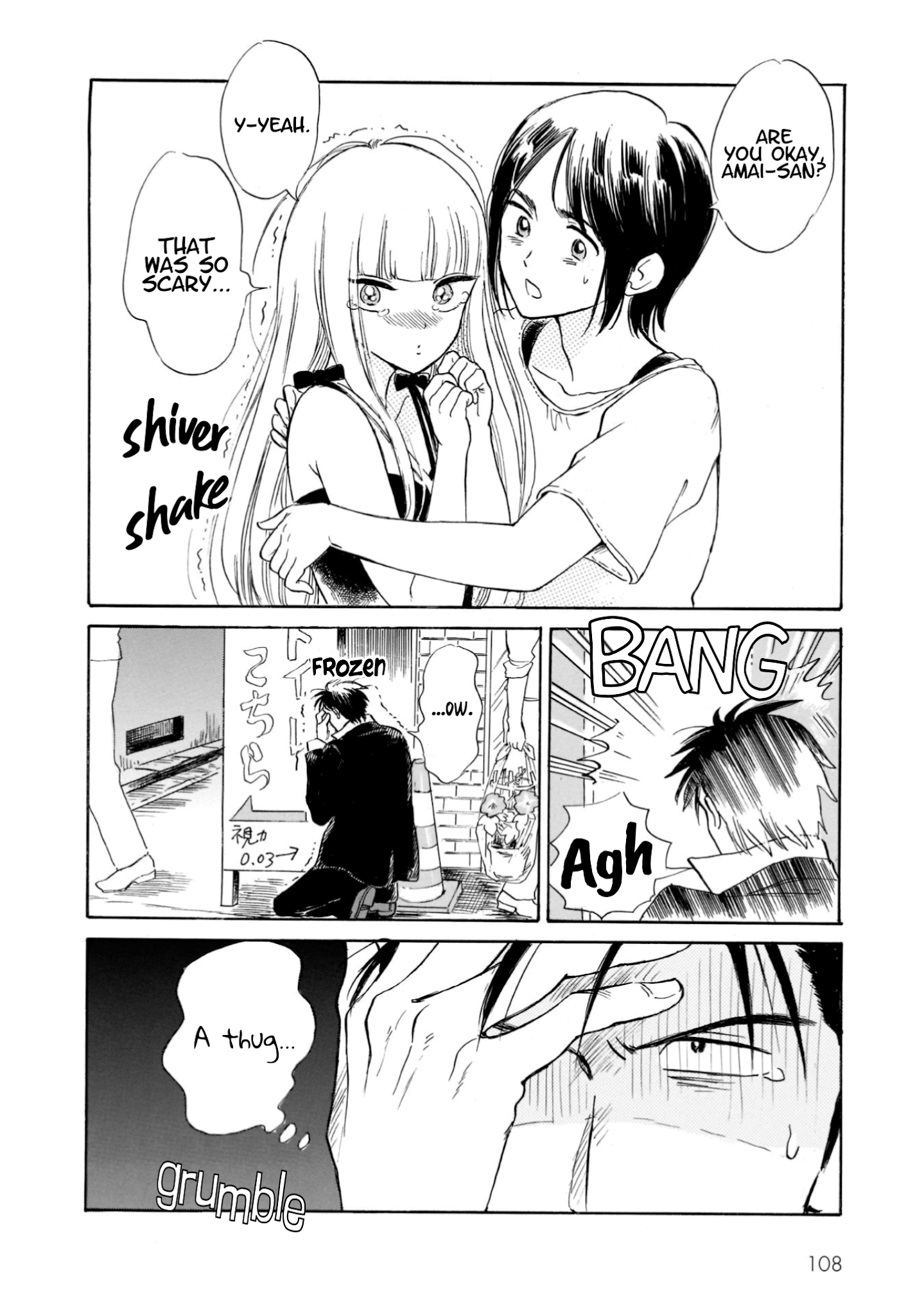 Shiota-sensei to Amai-chan Chapter 19 page 22 - Chapter 19: Morning Glory