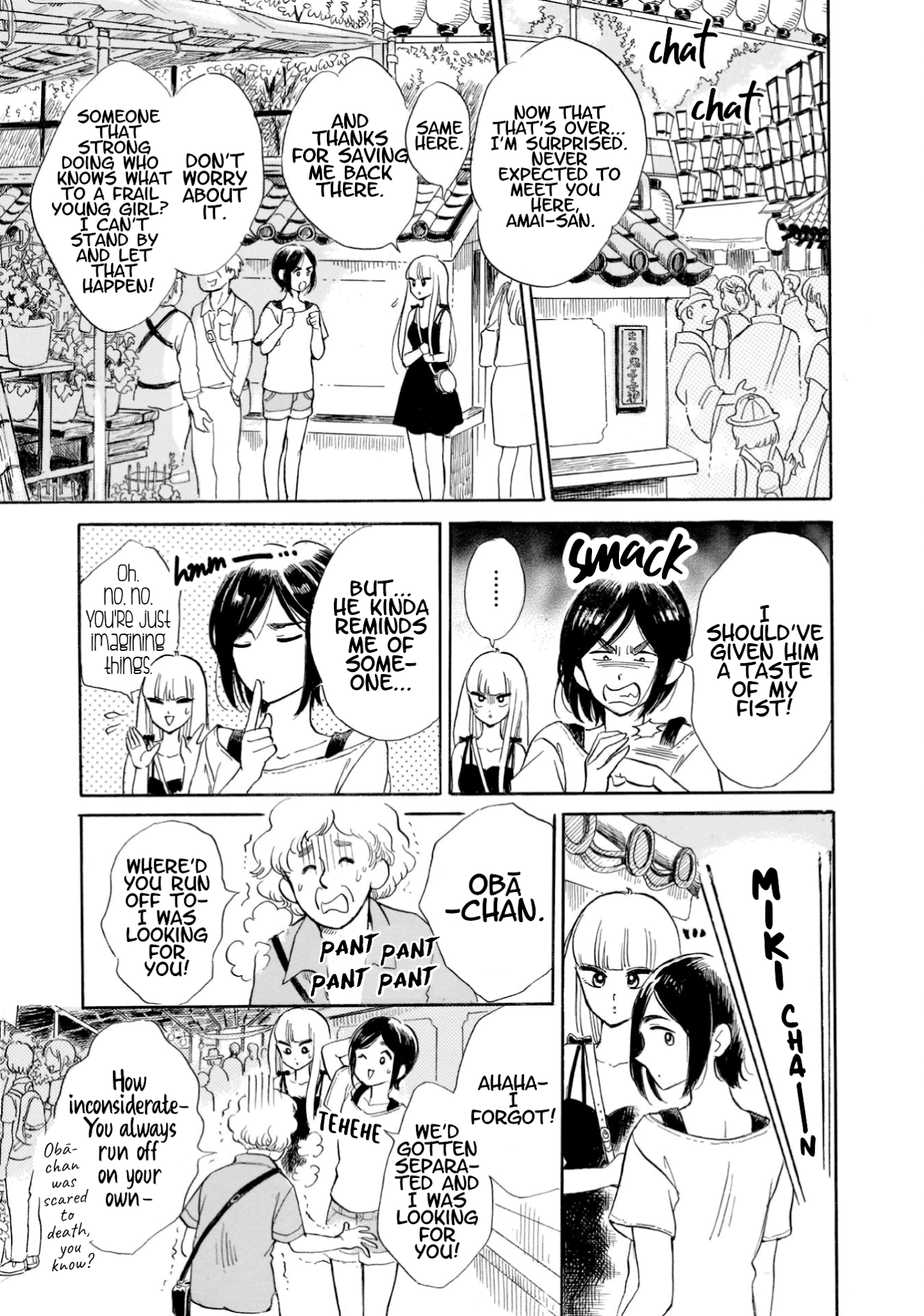 Shiota-sensei to Amai-chan Chapter 19 page 23 - Chapter 19: Morning Glory