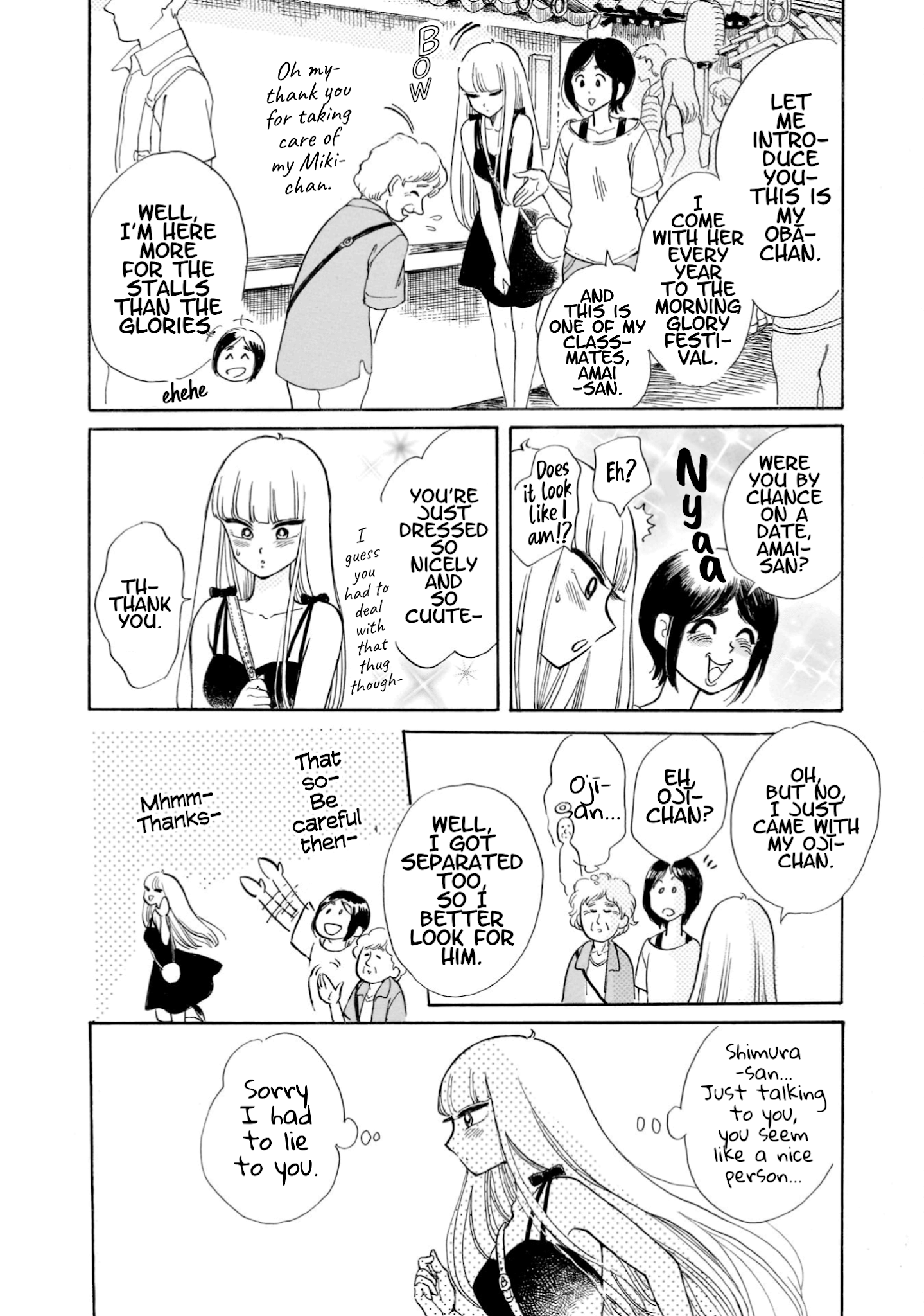 Shiota-sensei to Amai-chan Chapter 19 page 24 - Chapter 19: Morning Glory