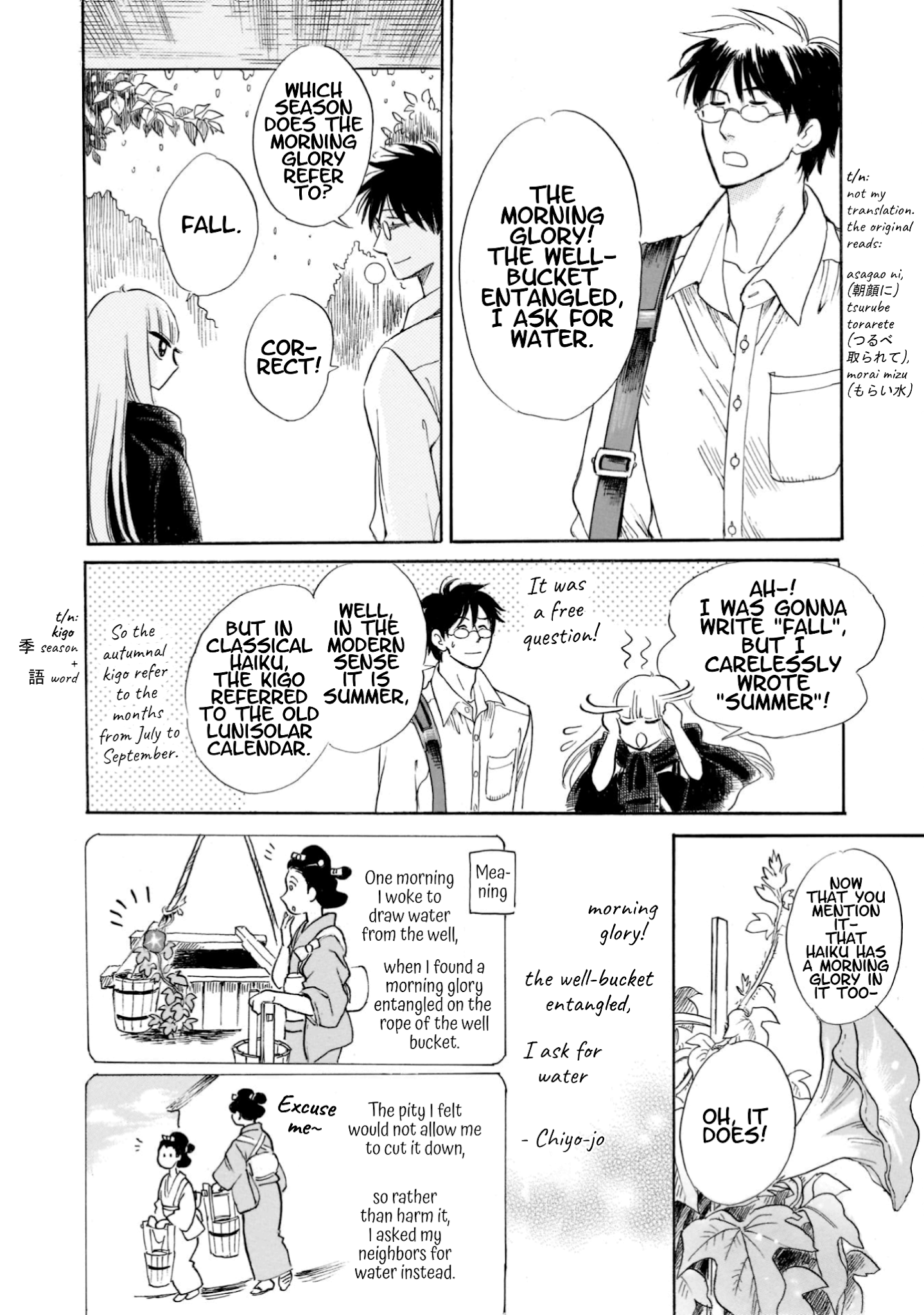 Shiota-sensei to Amai-chan Chapter 19 page 30 - Chapter 19: Morning Glory