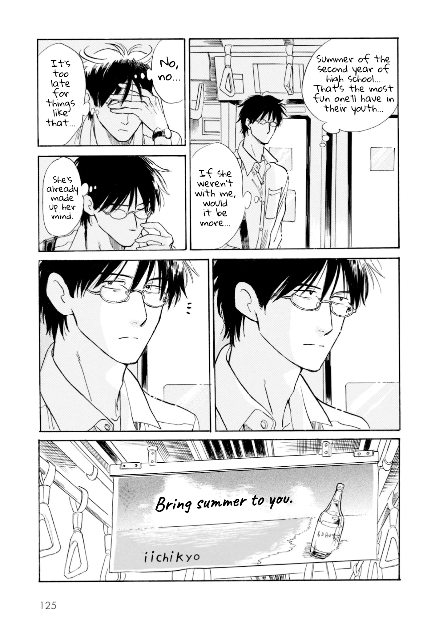 Shiota-sensei to Amai-chan Chapter 19 page 39 - Chapter 19: Morning Glory