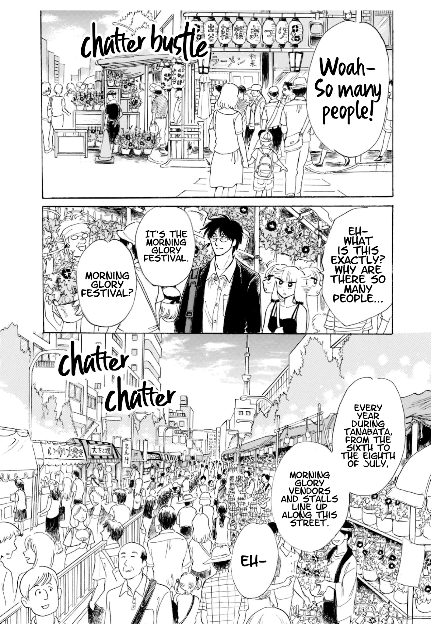 Shiota-sensei to Amai-chan Chapter 19 page 8 - Chapter 19: Morning Glory