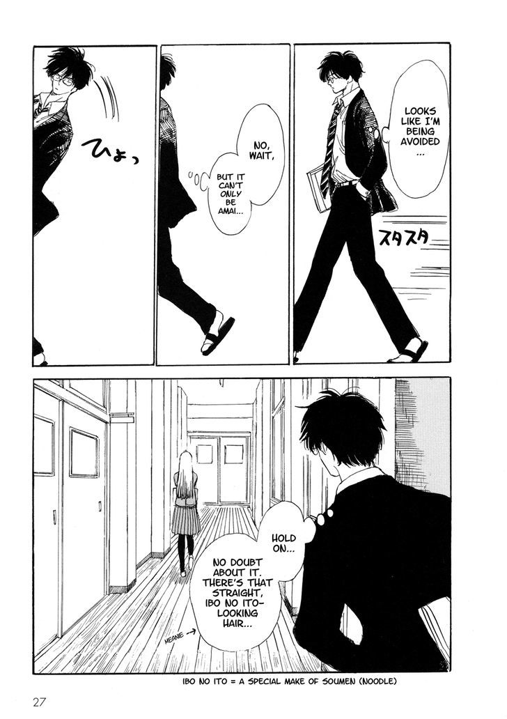Shiota-sensei to Amai-chan Chapter 2 page 4 - Chapter 2 : She's at That Age