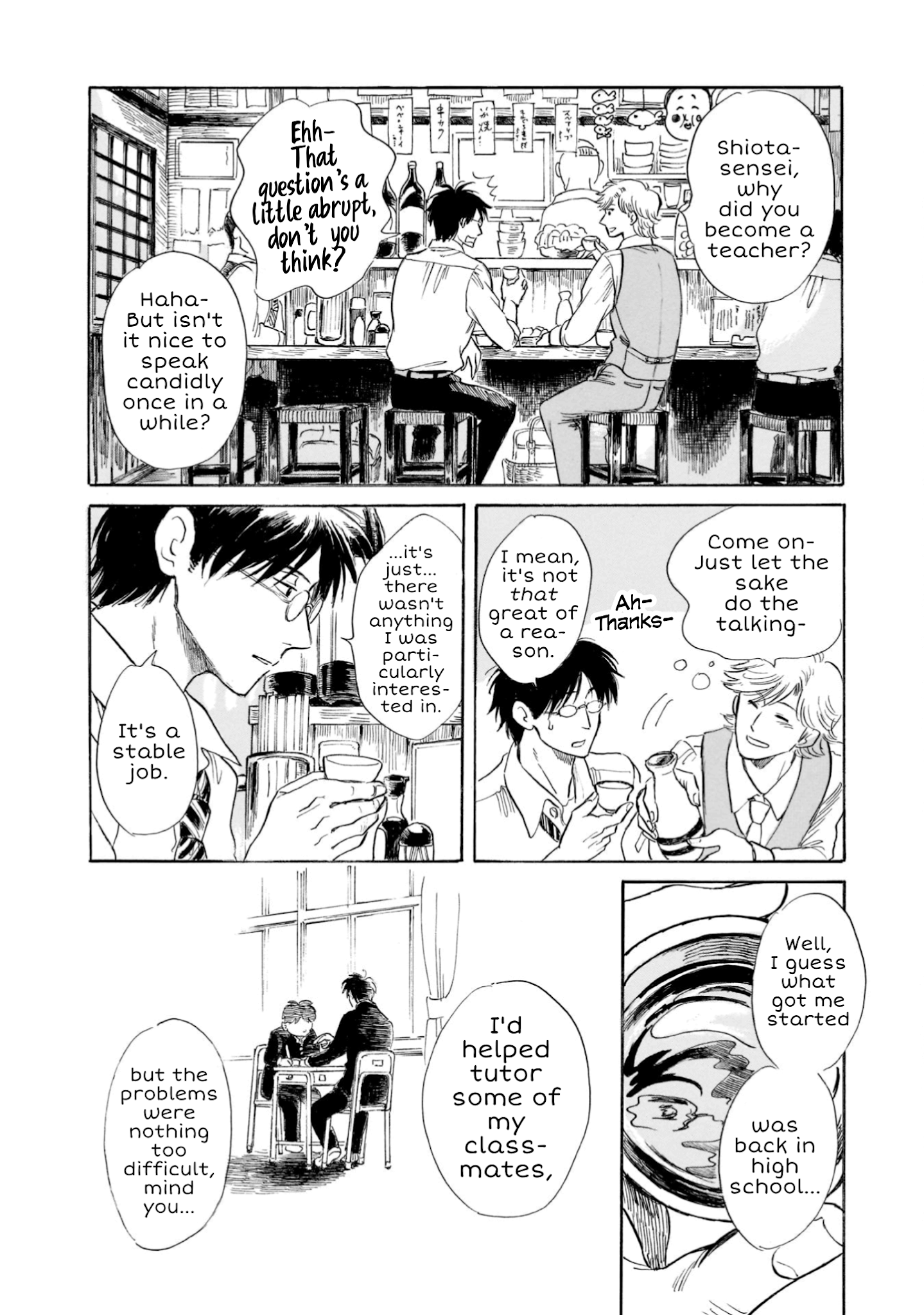 Shiota-sensei to Amai-chan Chapter 22 page 12 - Chapter 22: Socializing