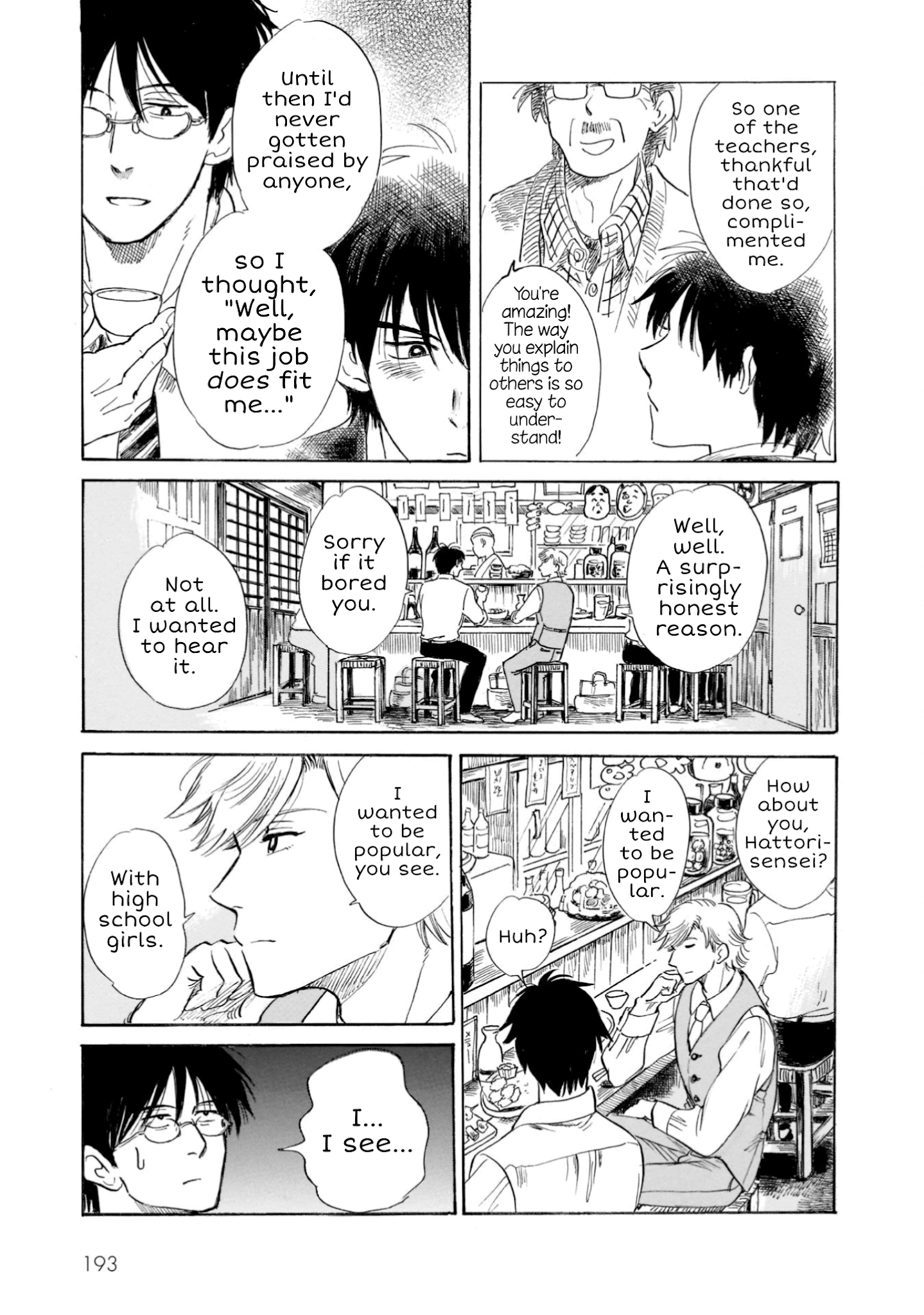 Shiota-sensei to Amai-chan Chapter 22 page 13 - Chapter 22: Socializing
