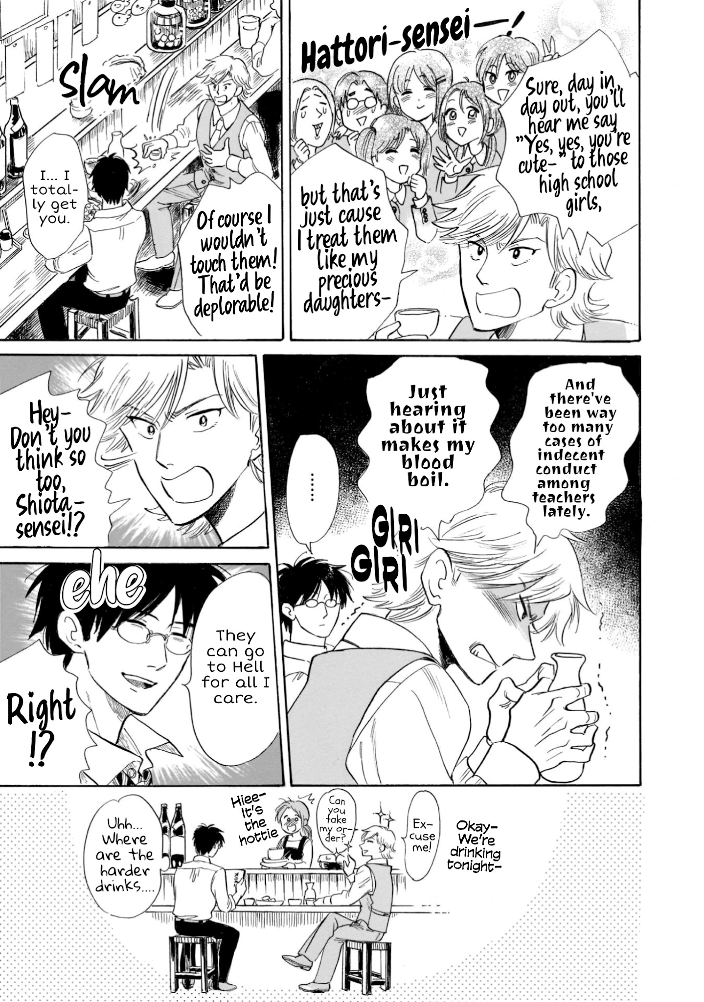 Shiota-sensei to Amai-chan Chapter 22 page 15 - Chapter 22: Socializing
