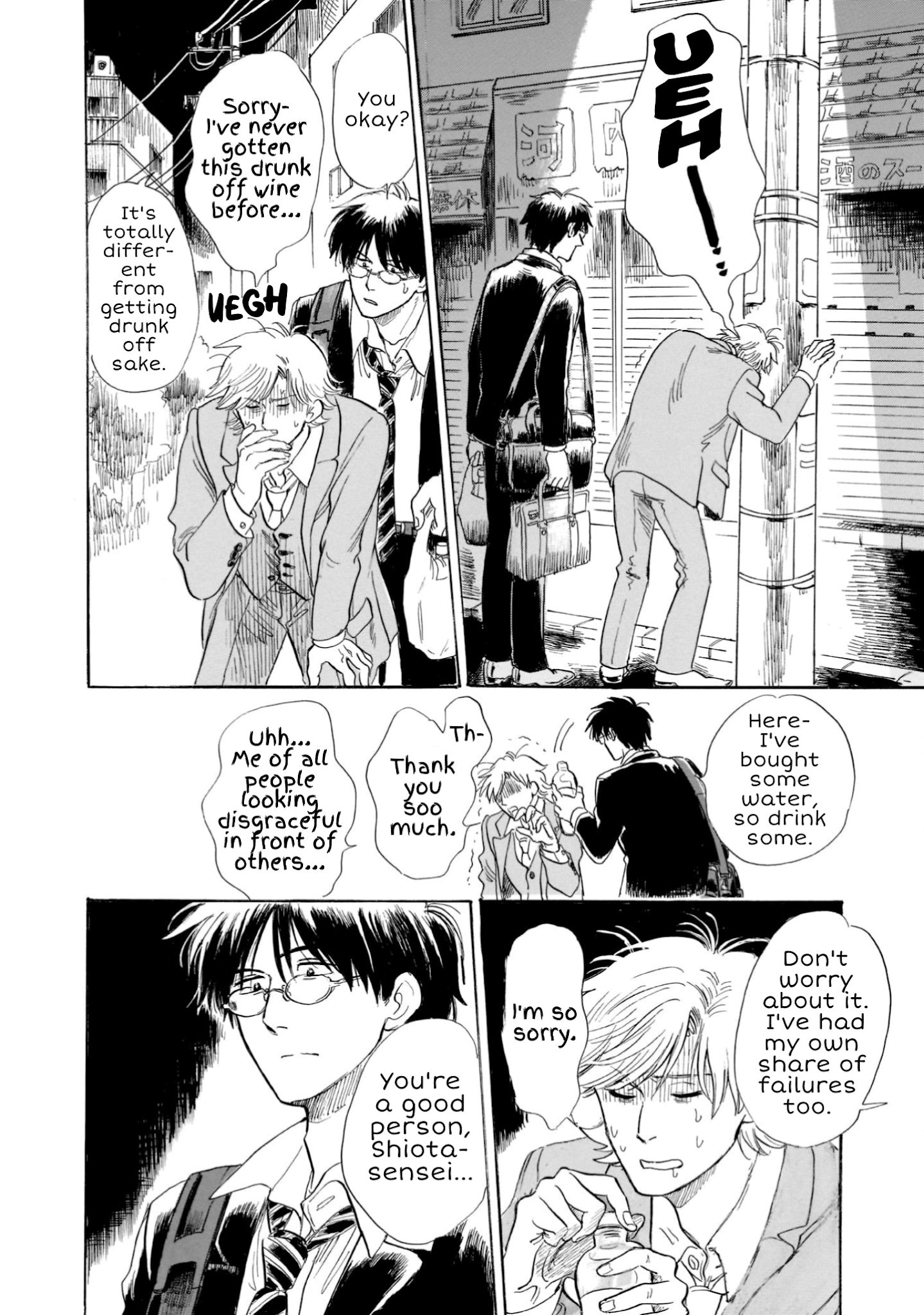 Shiota-sensei to Amai-chan Chapter 22 page 22 - Chapter 22: Socializing