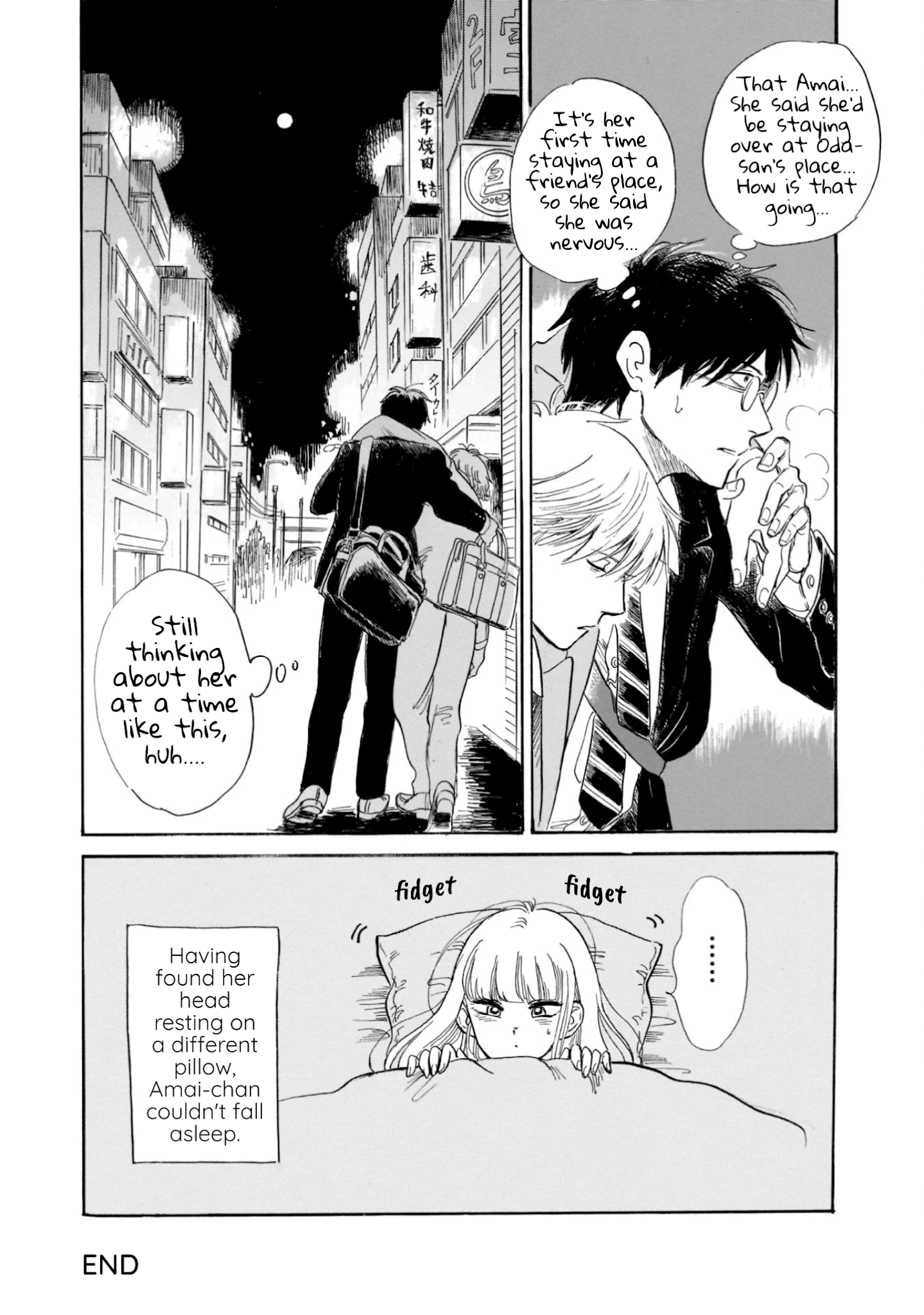 Shiota-sensei to Amai-chan Chapter 22 page 24 - Chapter 22: Socializing