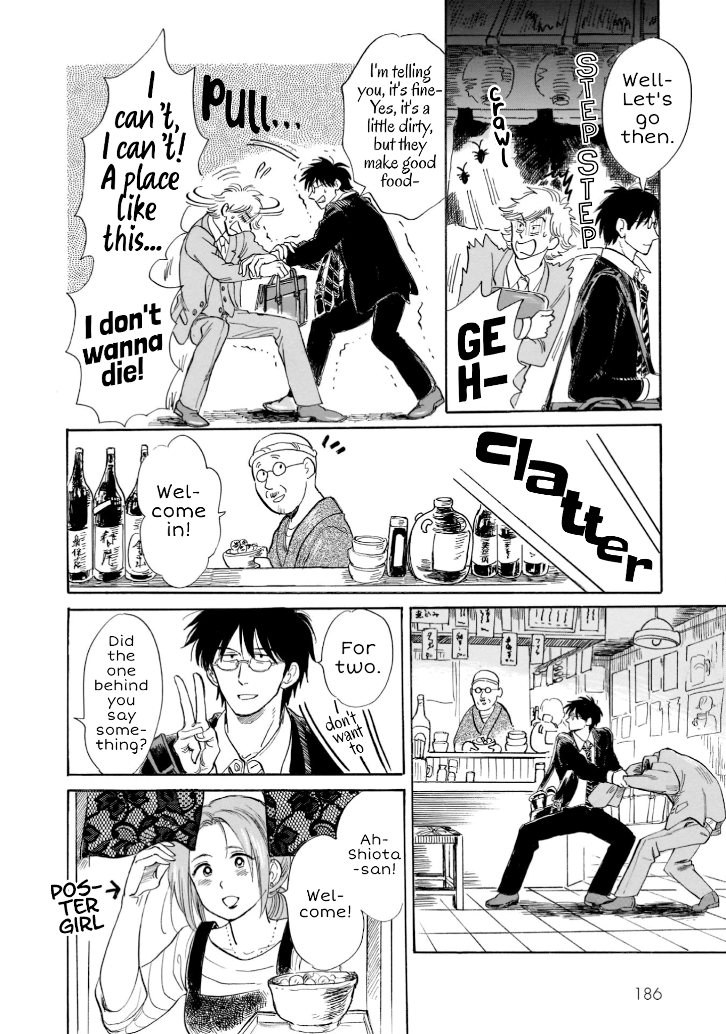 Shiota-sensei to Amai-chan Chapter 22 page 6 - Chapter 22: Socializing