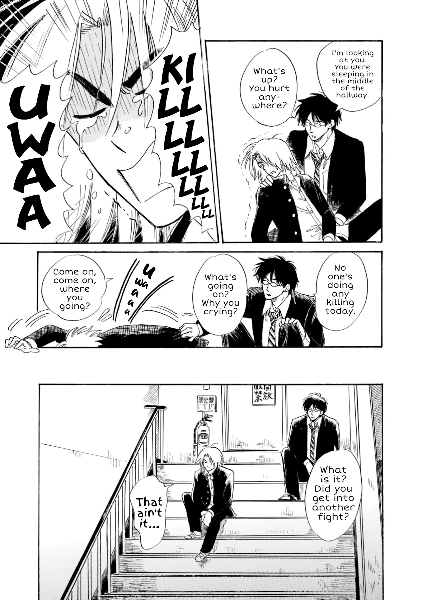 Shiota-sensei to Amai-chan Chapter 23 page 17 - Chapter 23: Sudou-kun